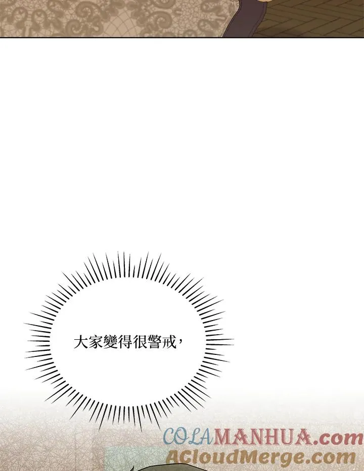 第87话 第34页