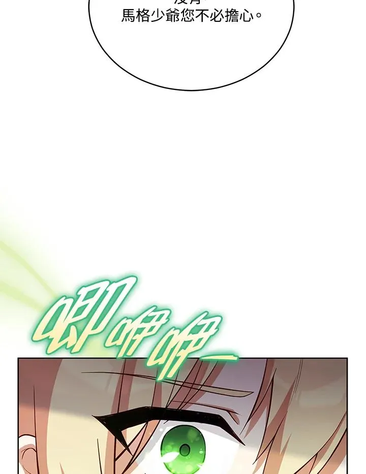 第87话 第38页