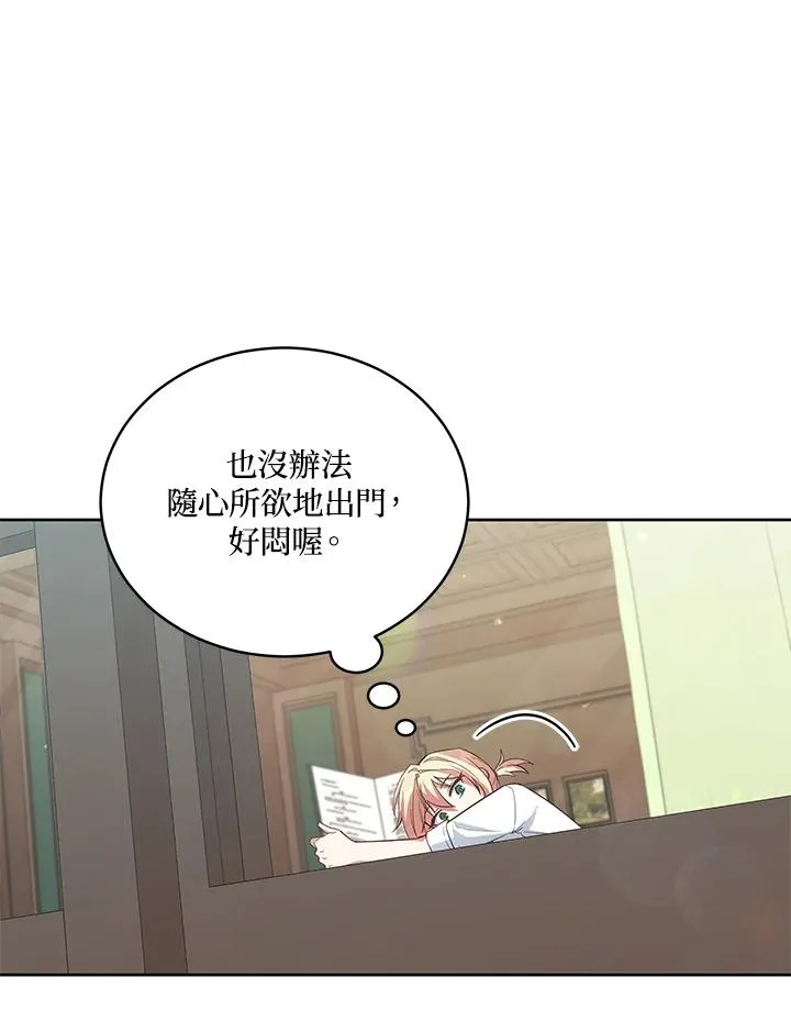 第87话 第41页