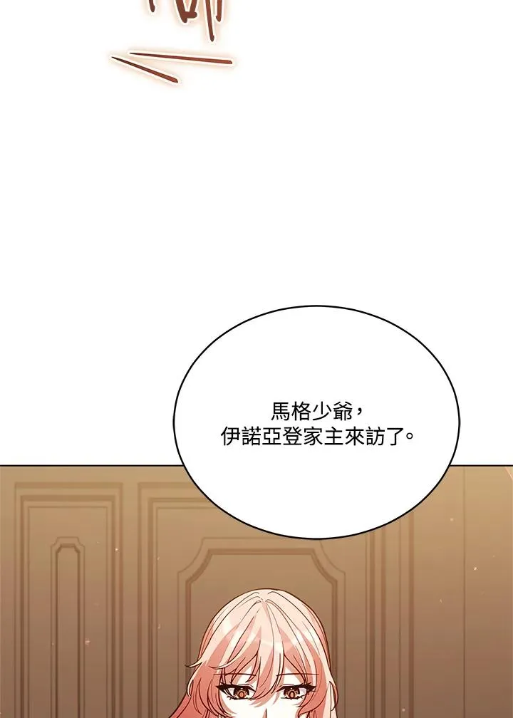 第87话 第44页