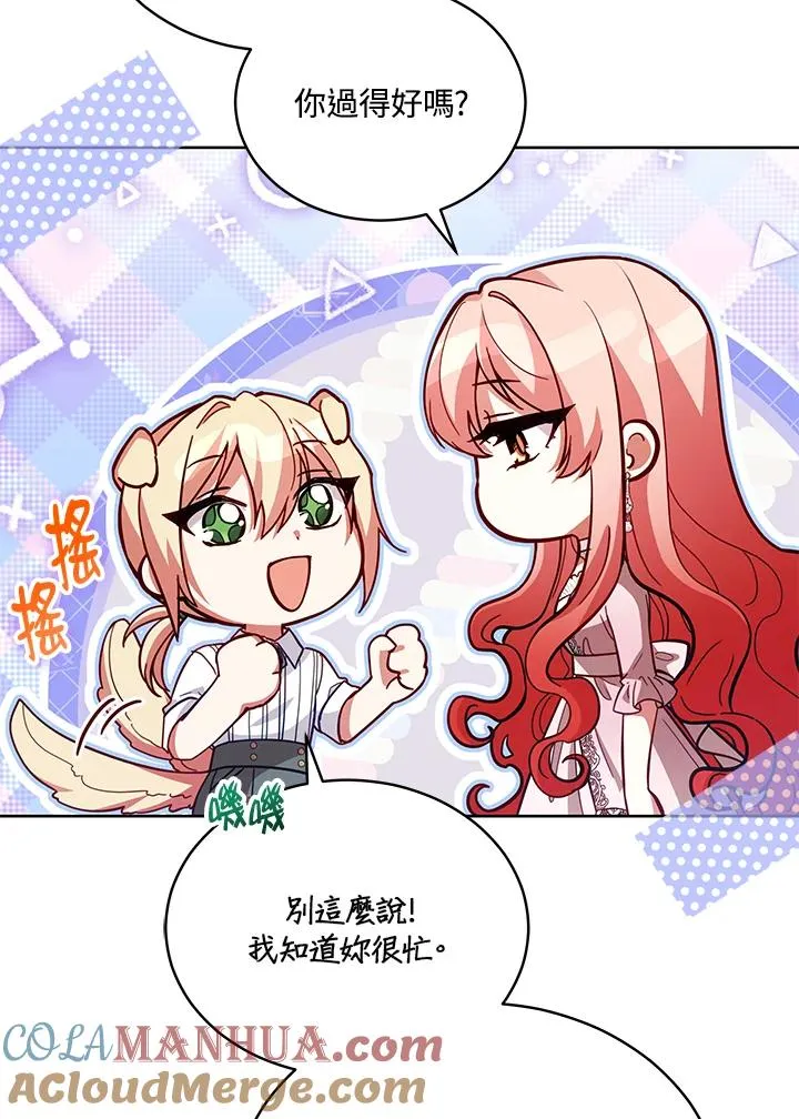第87话 第49页