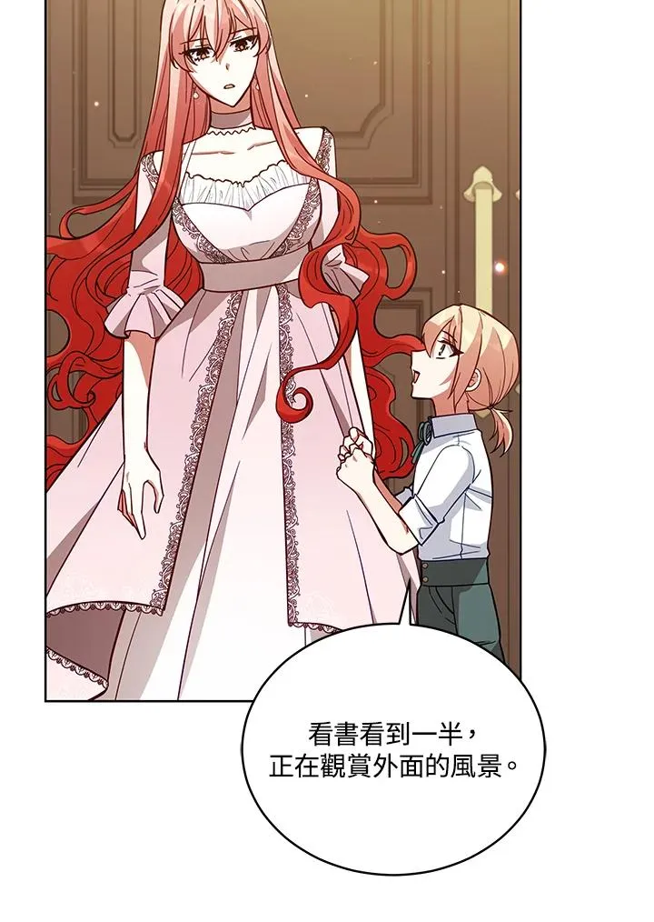 第87话 第51页