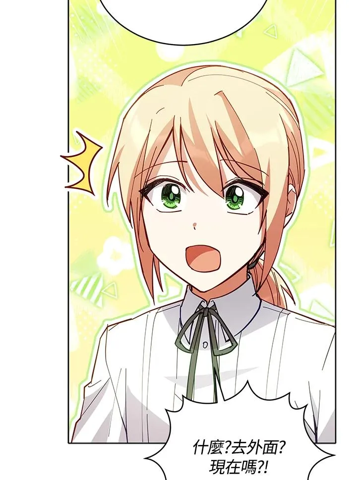 第87话 第54页