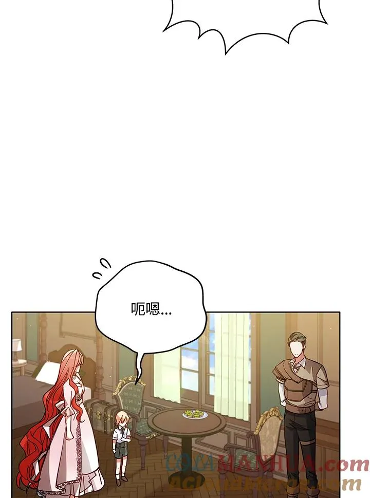 第87话 第55页