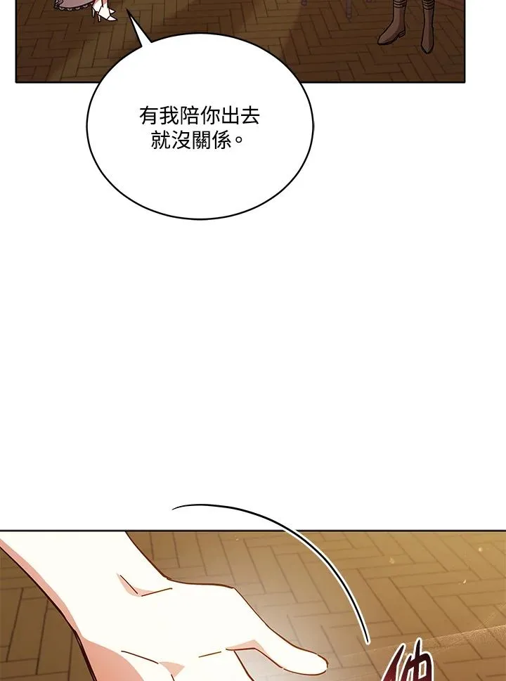 第87话 第56页