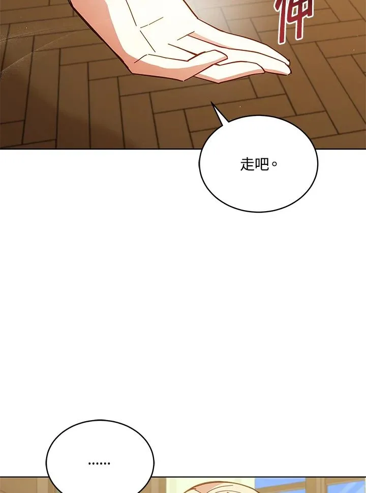 第87话 第57页