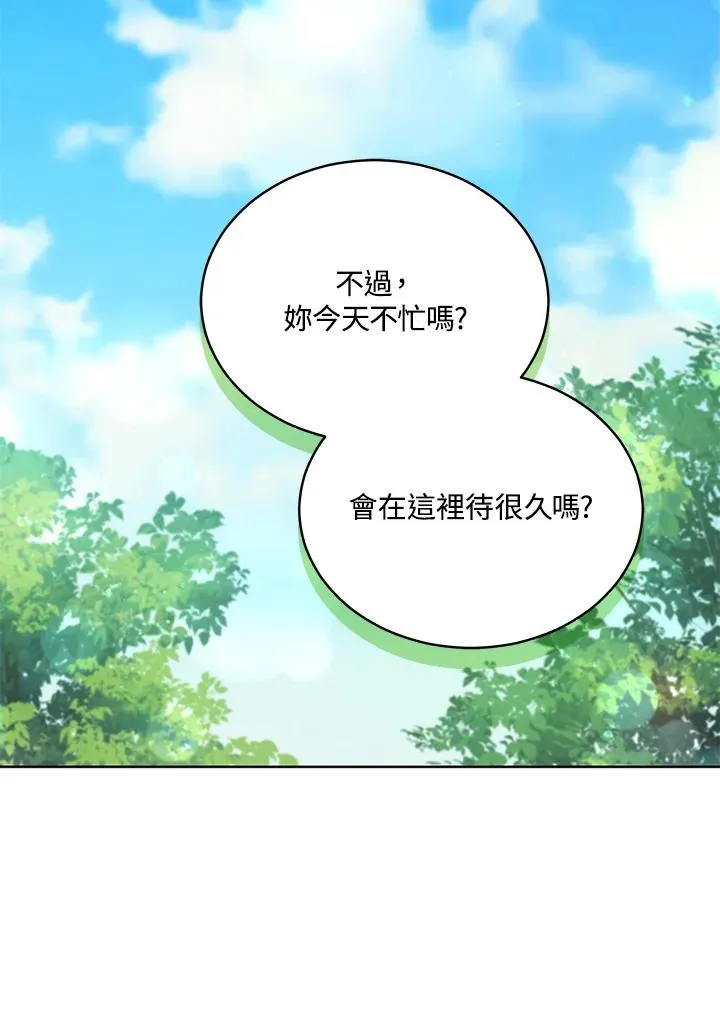 第87话 第63页