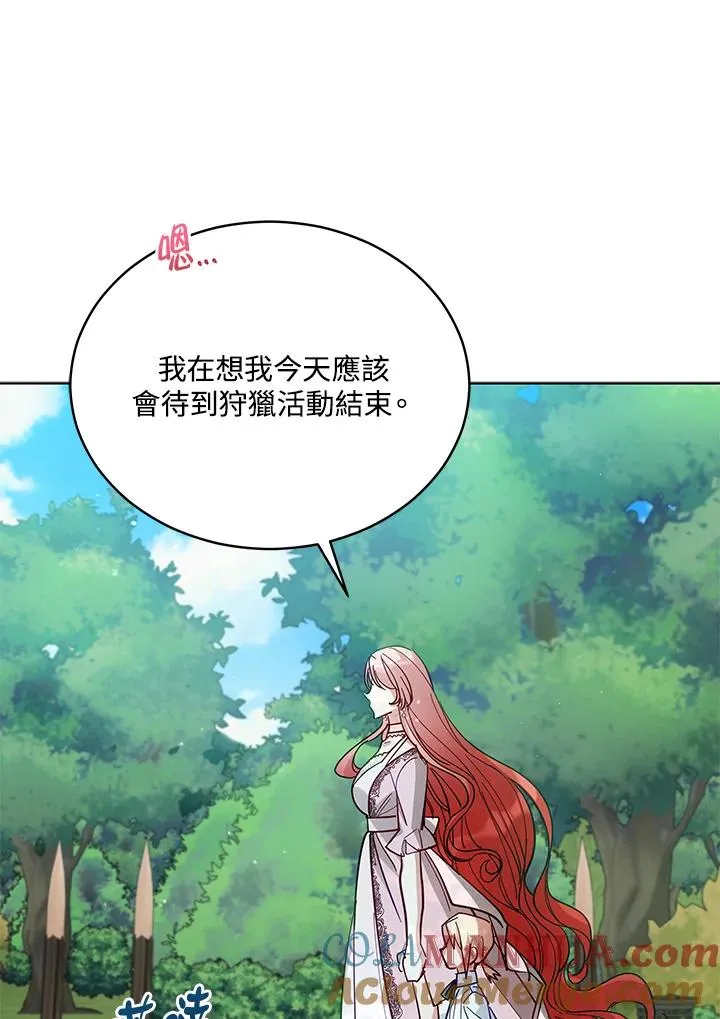 第87话 第64页