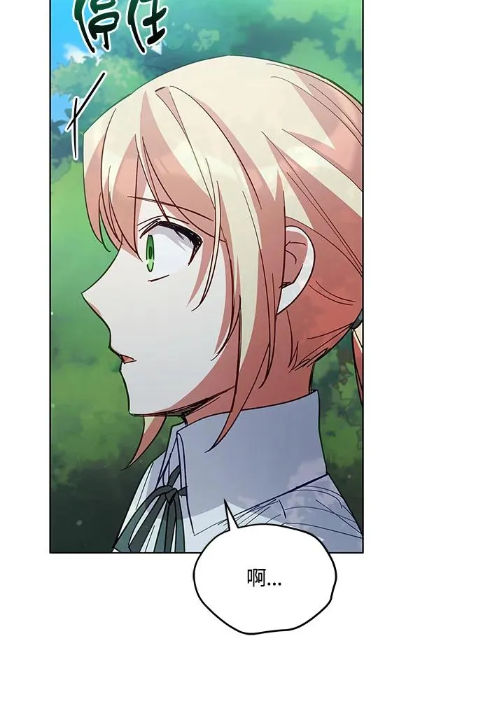 第87话 第66页