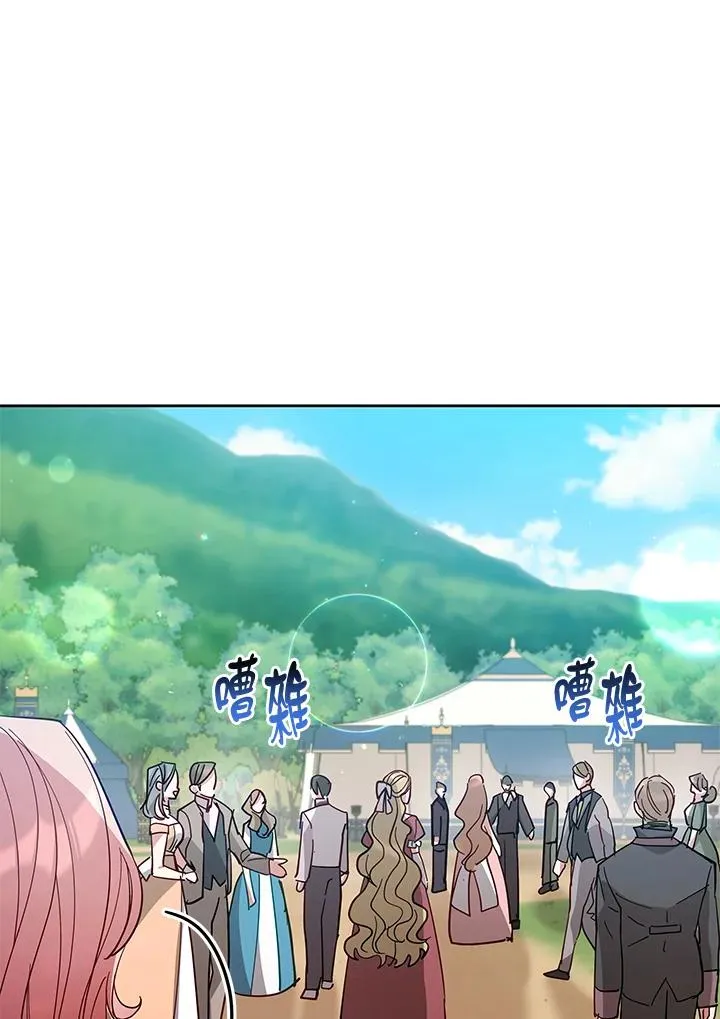 第87话 第68页