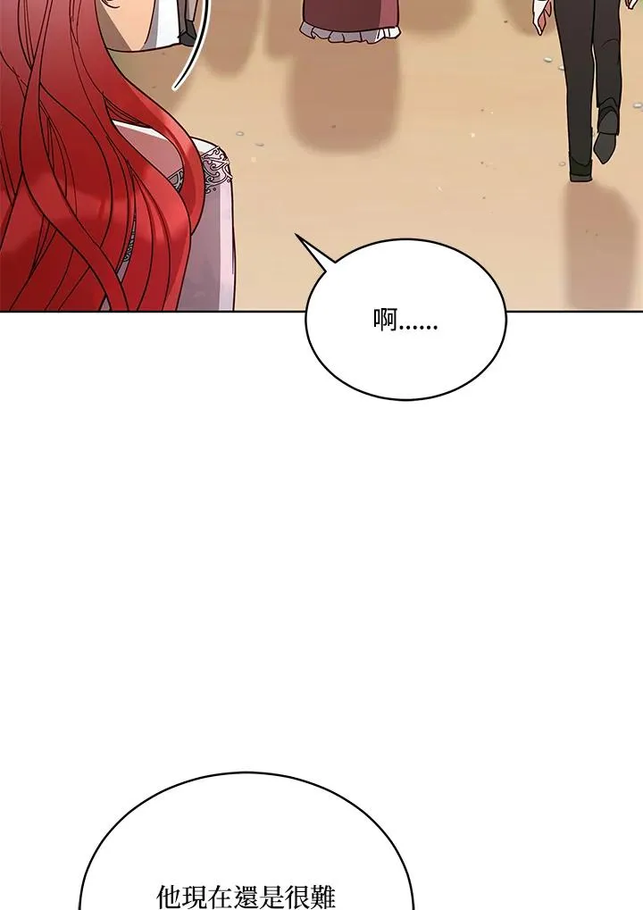 第87话 第69页