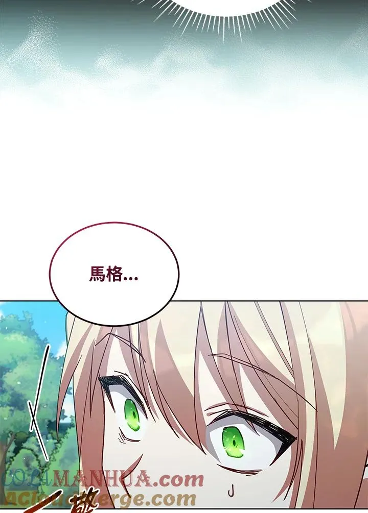 第87话 第73页