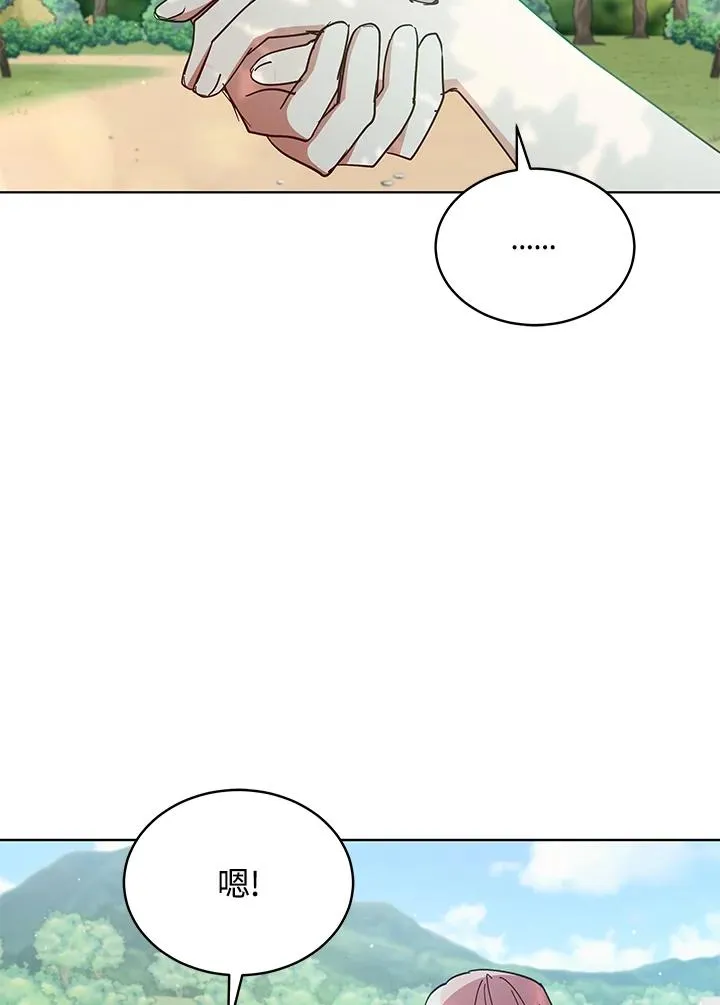 第87话 第78页