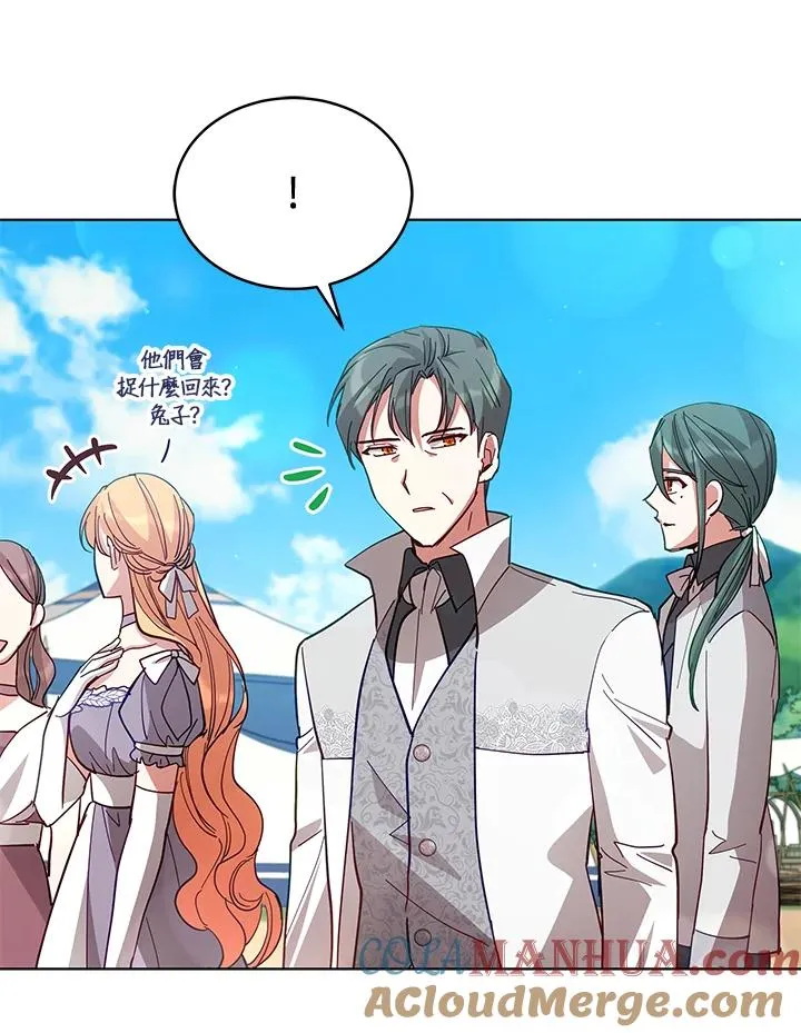 第87话 第82页