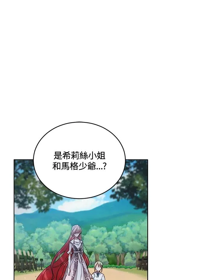 第87话 第83页