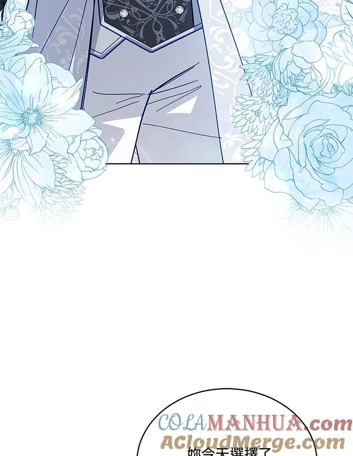第87话 第88页