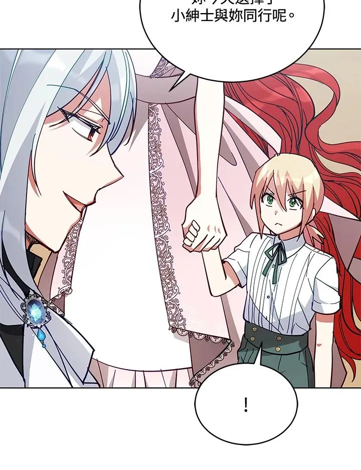 第87话 第89页