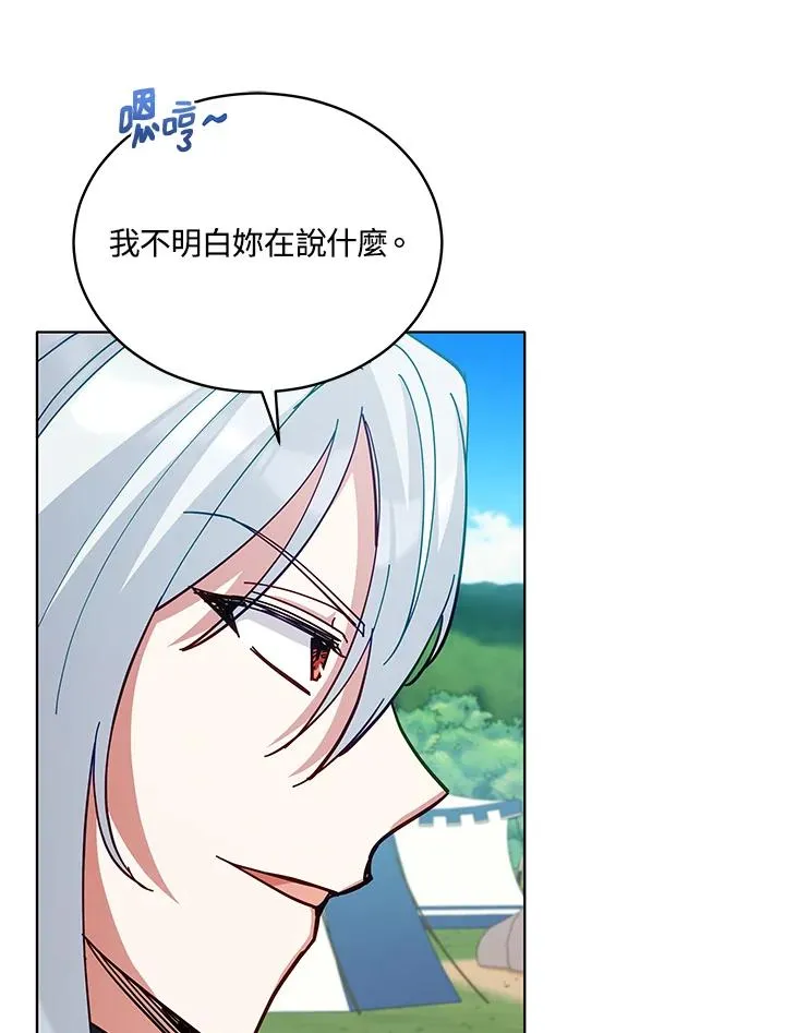 第87话 第92页