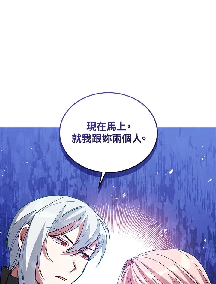 第87话 第95页