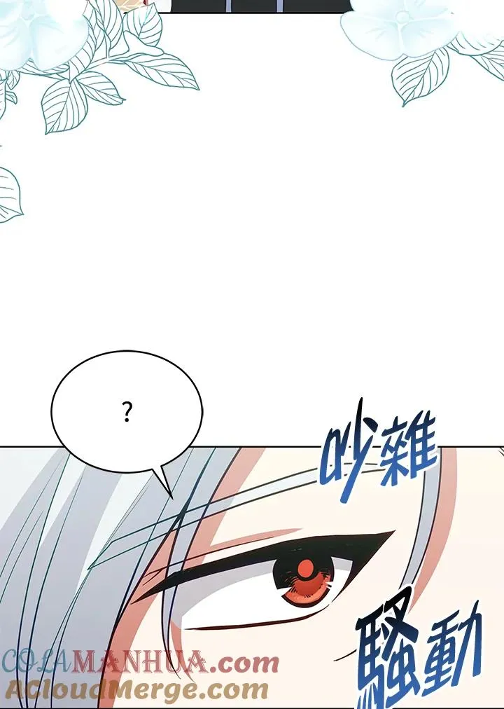 第88话 第5页