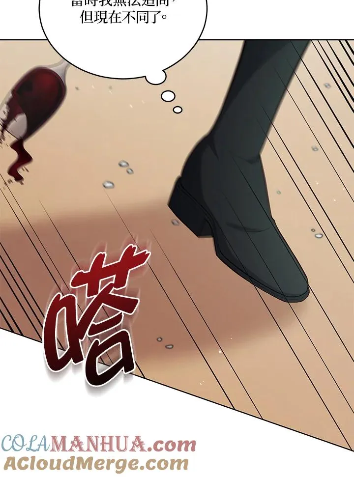 第88话 第17页