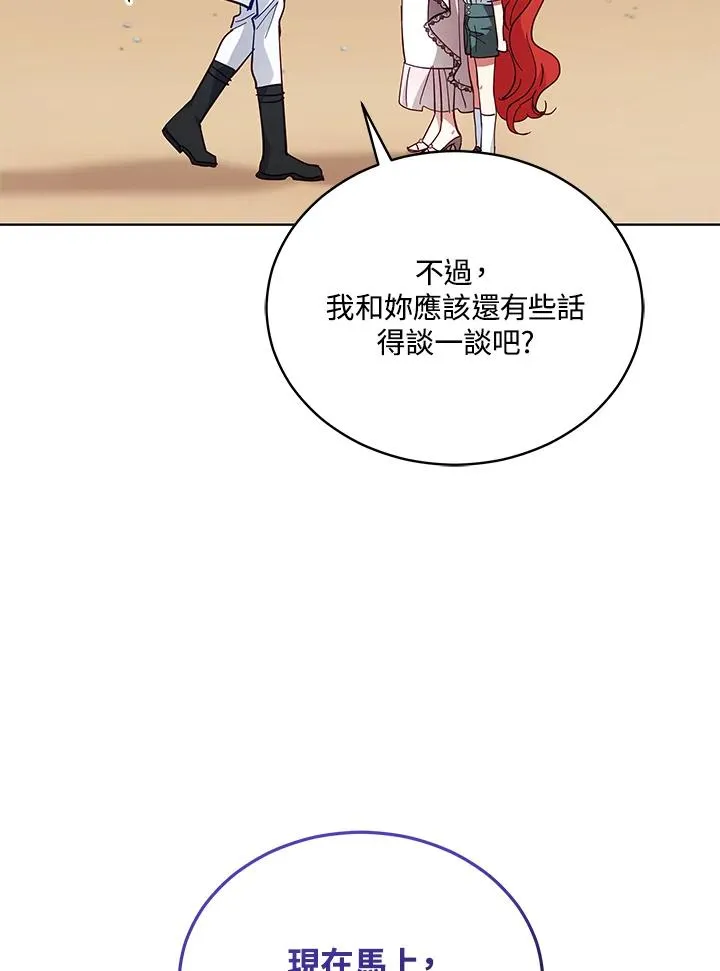 第88话 第19页
