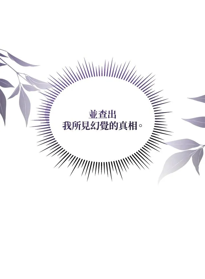第88话 第22页