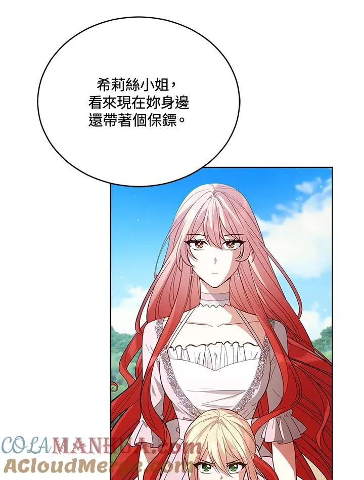 第88话 第37页