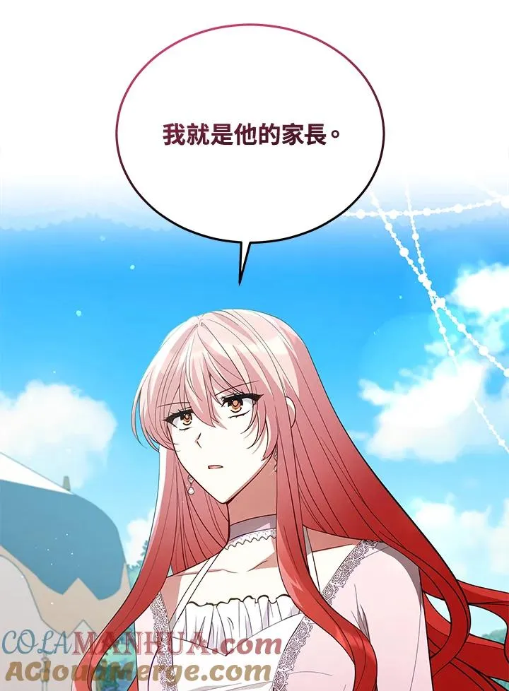 第88话 第45页