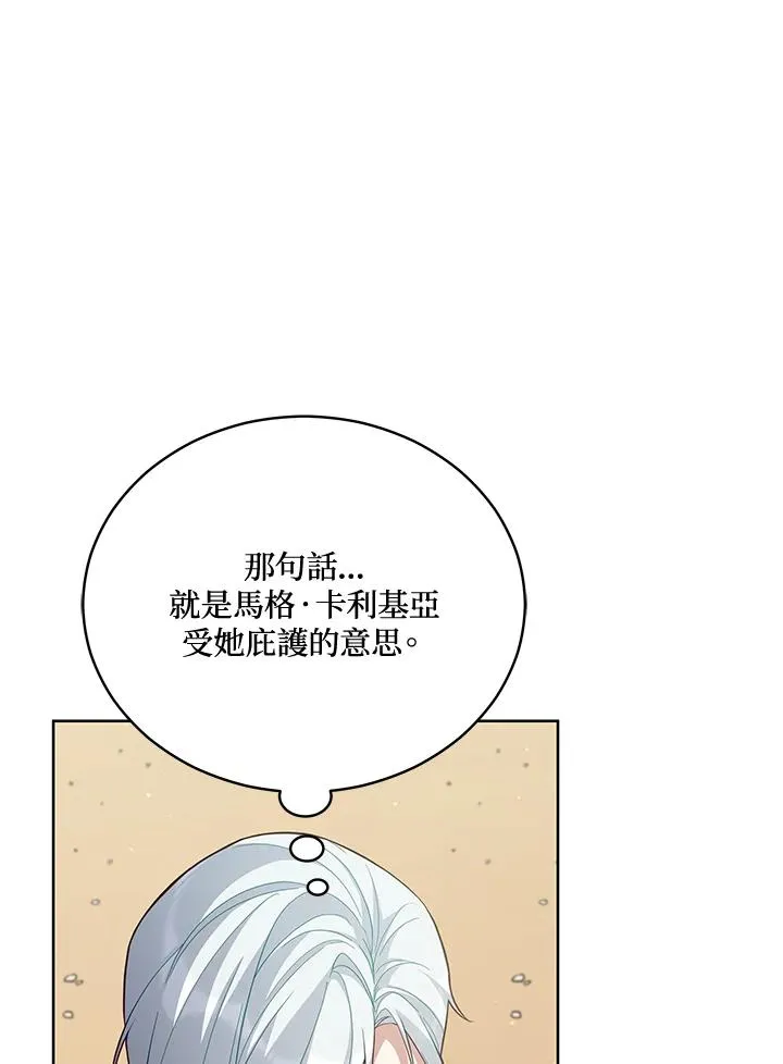 第88话 第47页