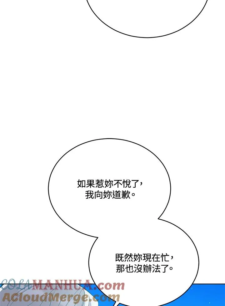 第88话 第49页