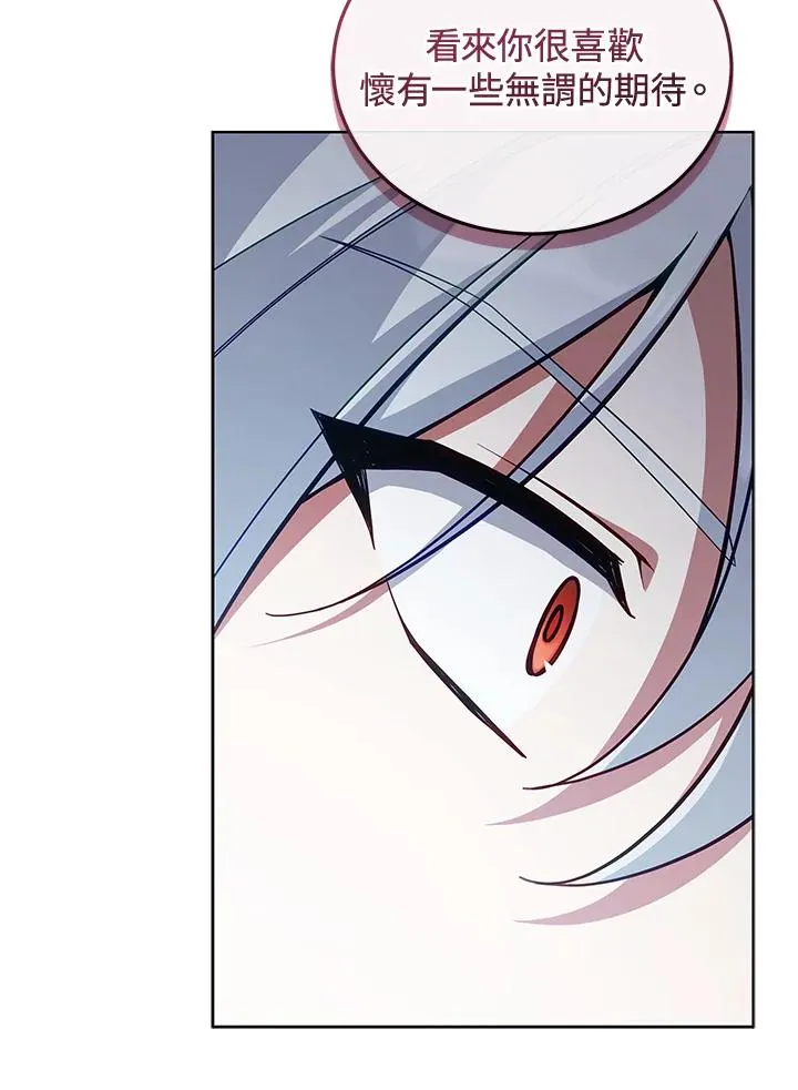 第88话 第52页