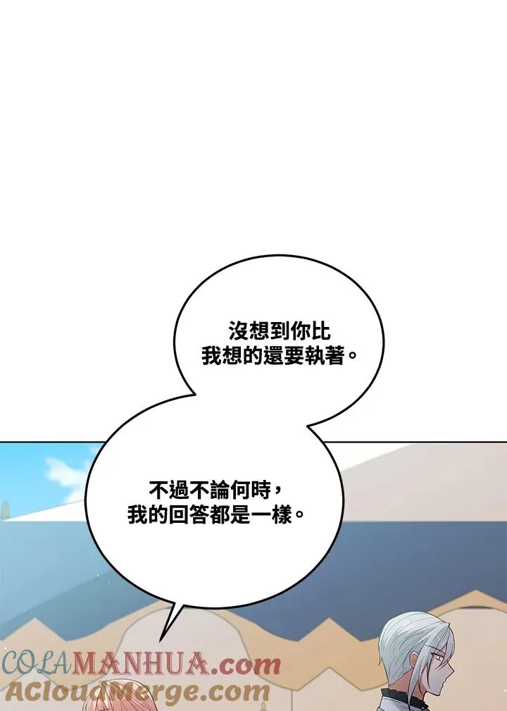 第88话 第53页