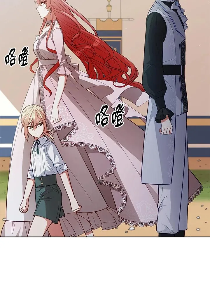 第88话 第54页
