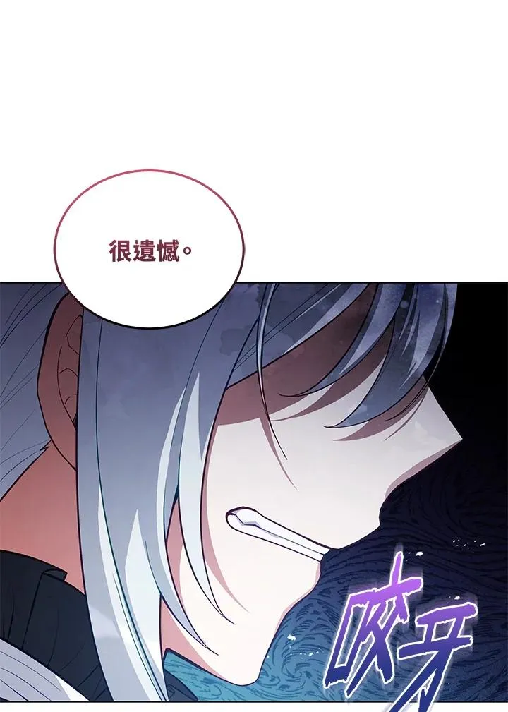 第88话 第55页