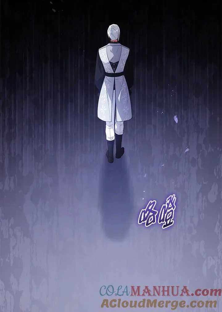 第88话 第57页