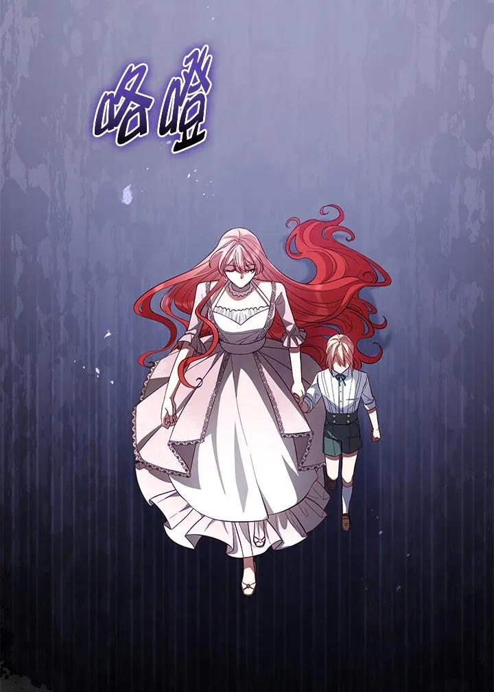 第88话 第58页