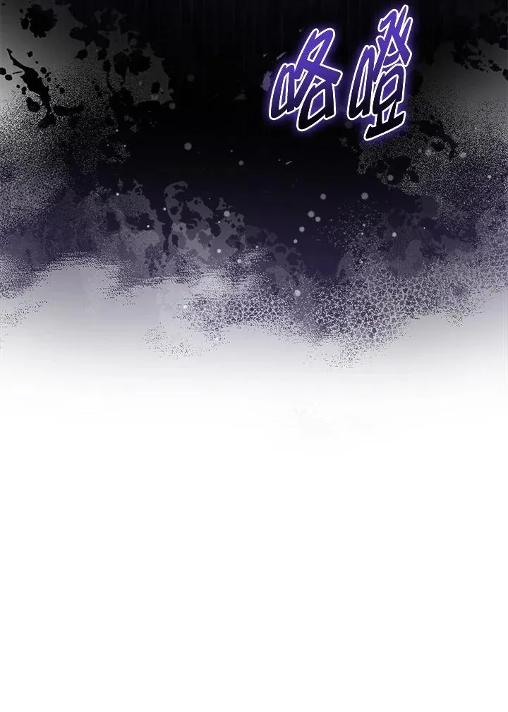 第88话 第59页
