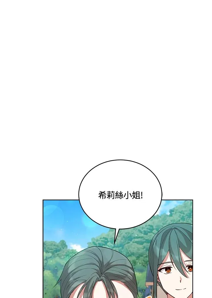 第88话 第60页