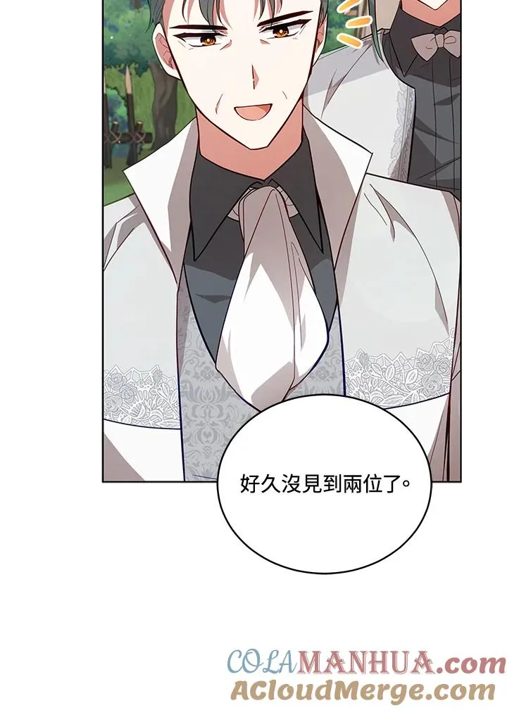 第88话 第61页
