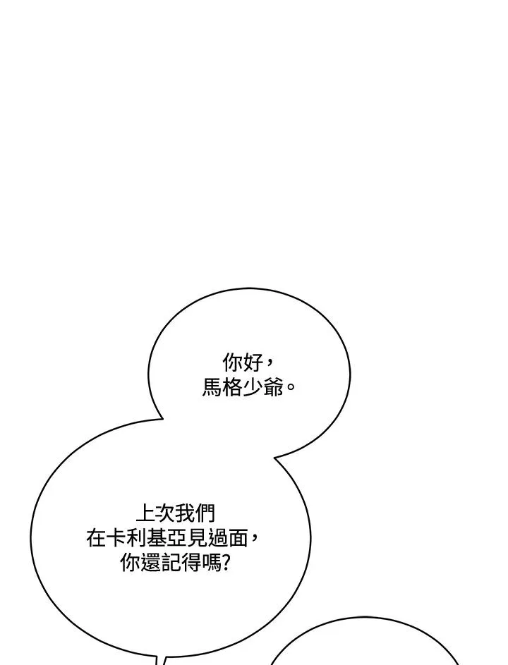 第88话 第64页