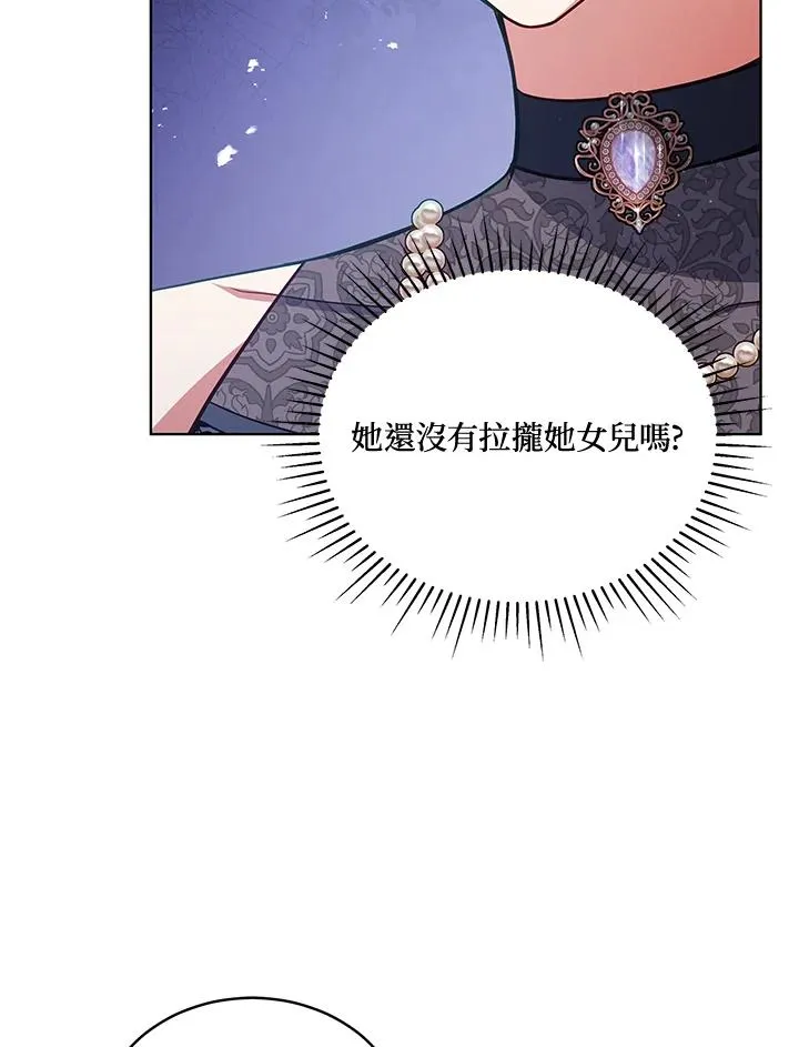 第88话 第70页