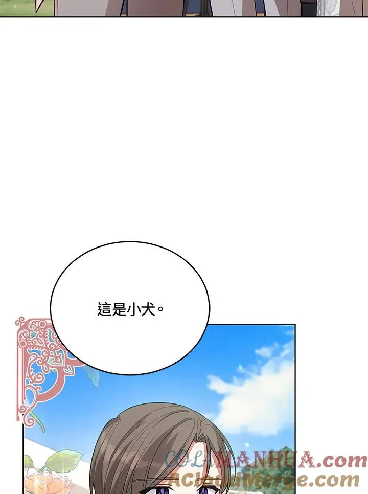 第88话 第77页