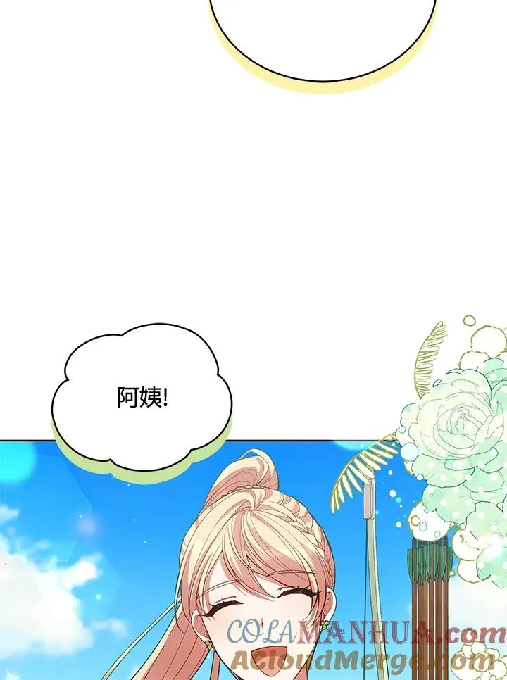 第88话 第81页