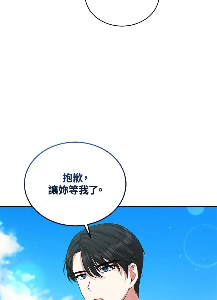 第88话 第88页