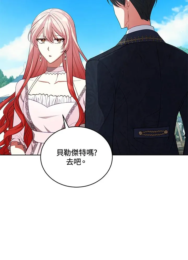 第88话 第91页