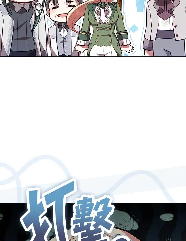 第88话 第95页