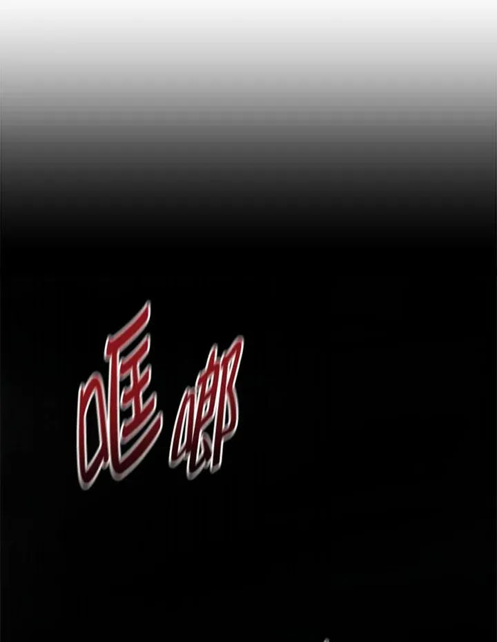 第88话 第100页