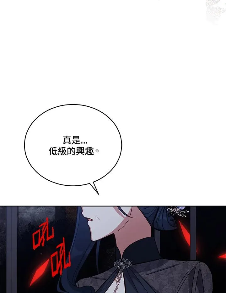 第88话 第103页