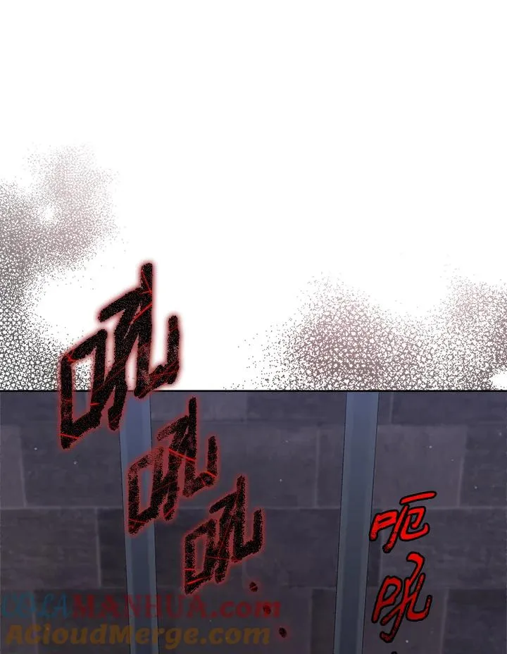 第88话 第105页